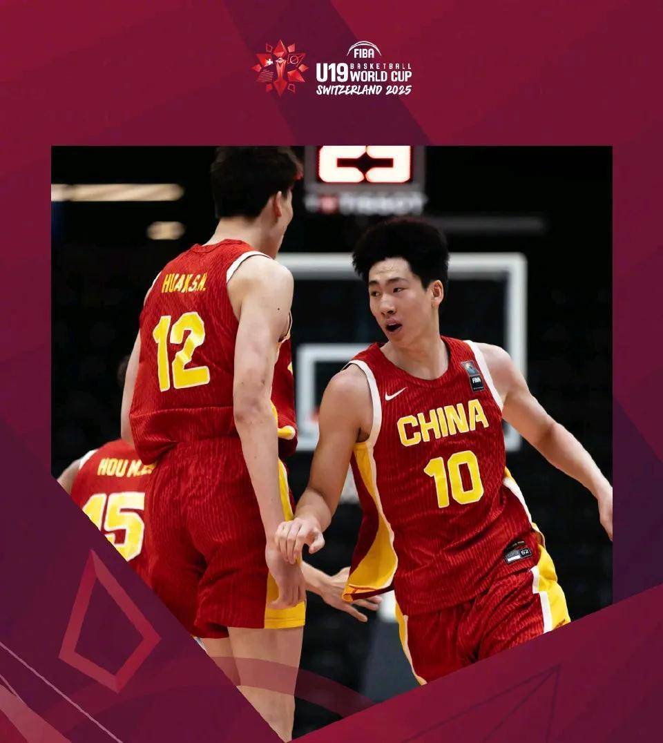 详细阅读:男篮世界排名(U19男篮世界排名) 男篮世界排名(U19男篮世界排名)